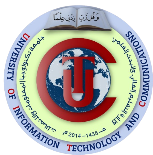 UoITC شعار